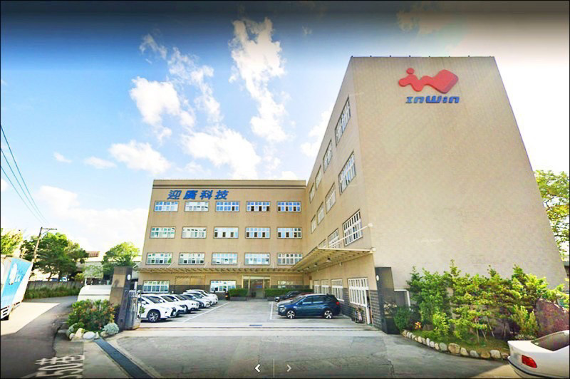 迎廣：當沖過熱列注意股 股價上沖下洗