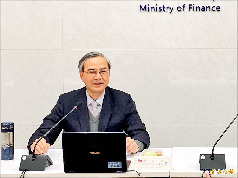 出清持股退場》國安基金淨利近113億 報酬率逾2成