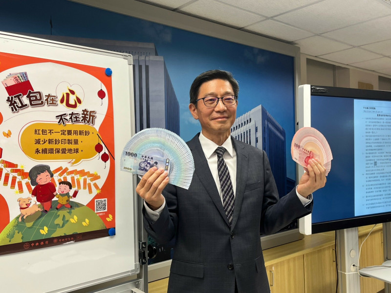 過年換新鈔！2/1～2/7全台456個據點起跑 百元每人限兌100張