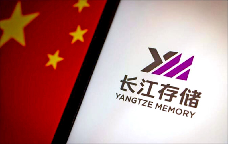 長江存儲等逾10家中企 美國防部列入軍企清單