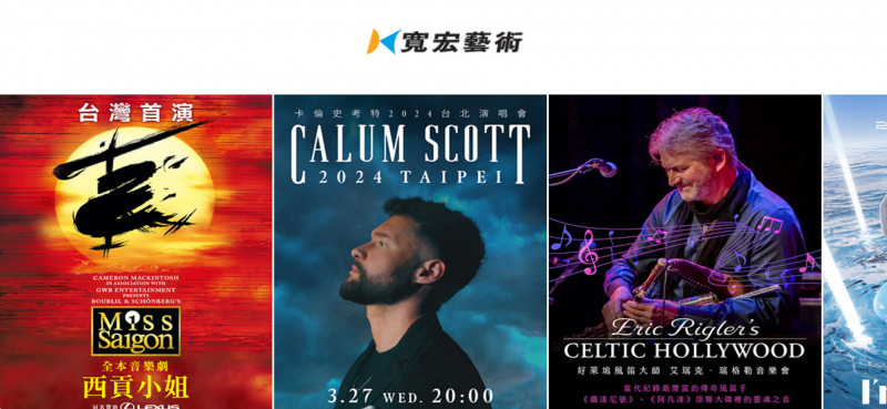 文創股寬宏EPS5.94元 配息5.3元