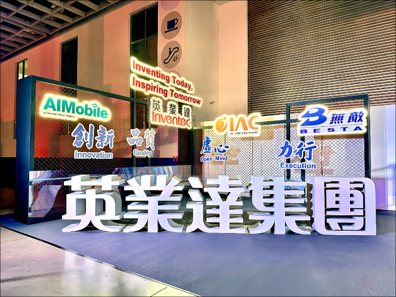 營收獲利速報》中華車去年每股大賺10.36元 擬配息6元
