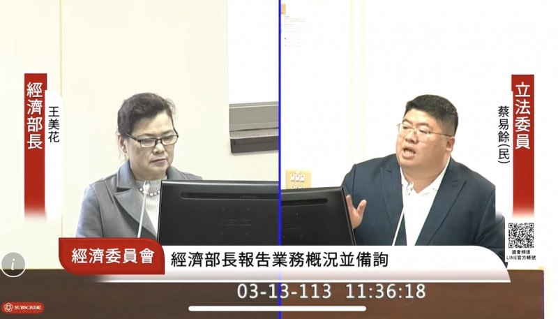 確保半導體優勢！蔡易餘：憂中國紅海佈局削價競爭