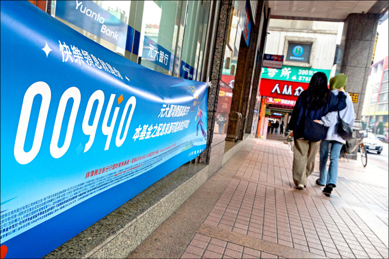 3大因素助燃ETF 台股重拾主場優勢