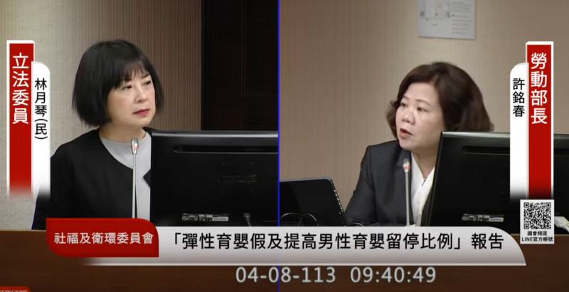 彈性育嬰留停可請「單日」假 勞長：有企業願參與試辦