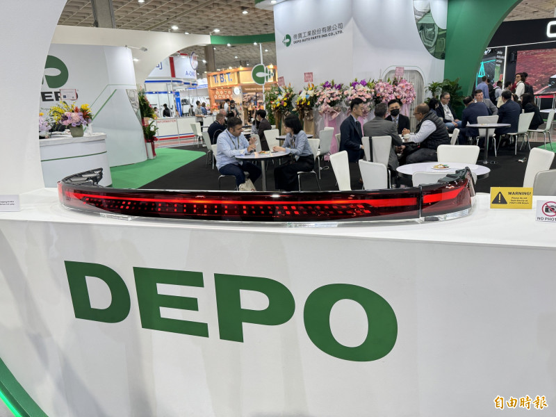 車燈大廠帝寶第1季每股賺5.34元 創單季歷史新高