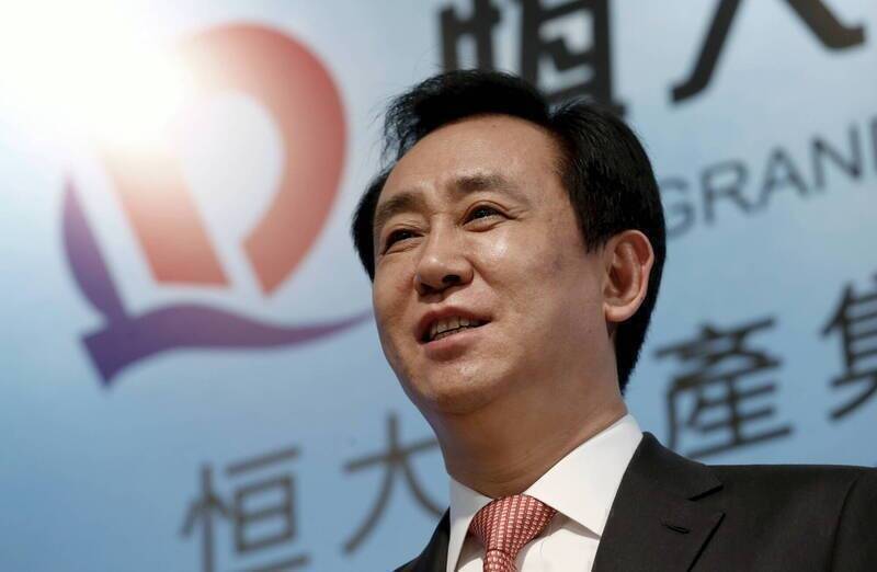 許家印罰2億元、終身禁入證券市場 恆大地產罰187億元