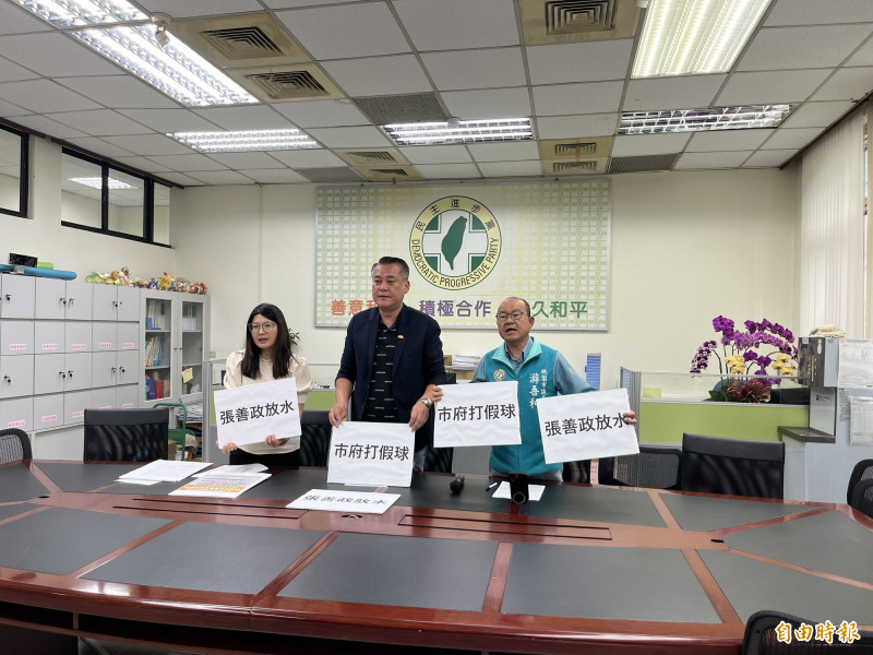 遭民進黨團批SRF案打假球！桃市府：始作俑者變成看戲的人