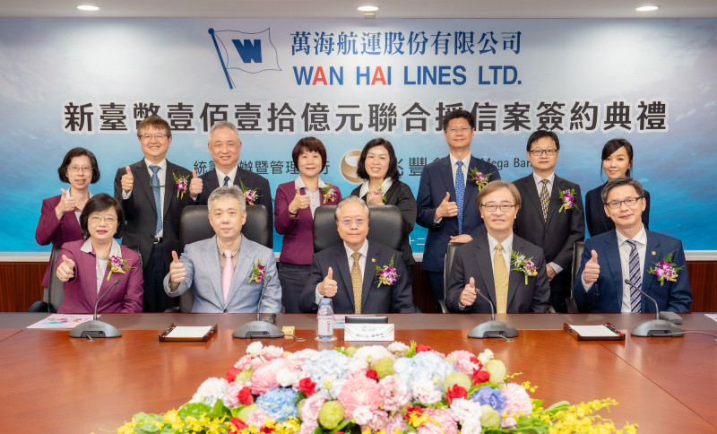 萬海航運ESG永續連結110億元聯貸案 兆豐銀統籌主辦