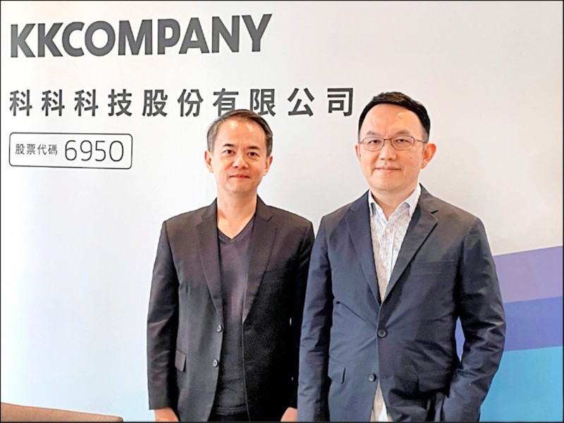 KKBOX母公司上市破局 公司派承銷商互推
