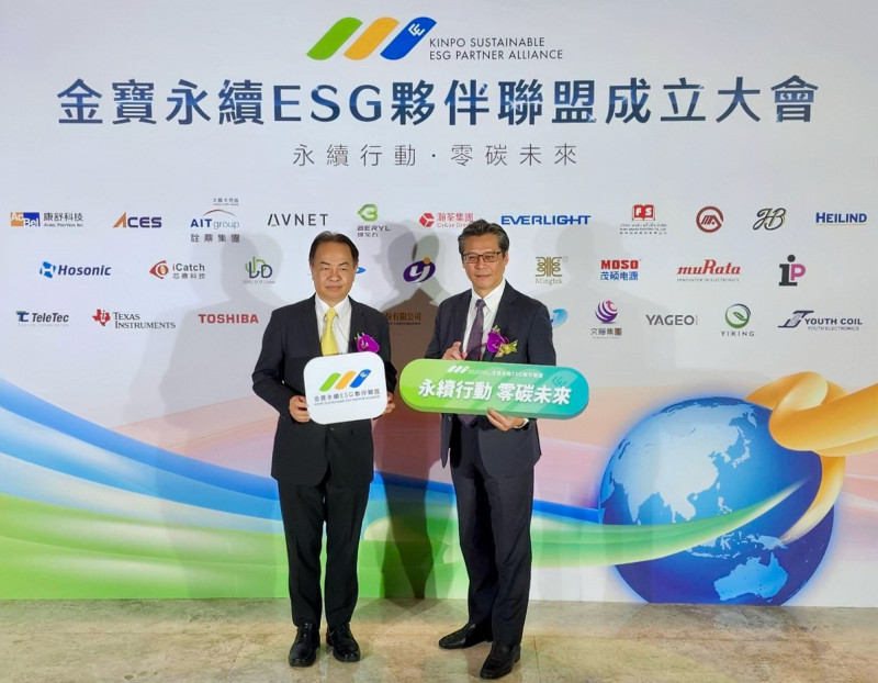 金寶成立ESG夥伴聯盟 目標降低總經環境影響