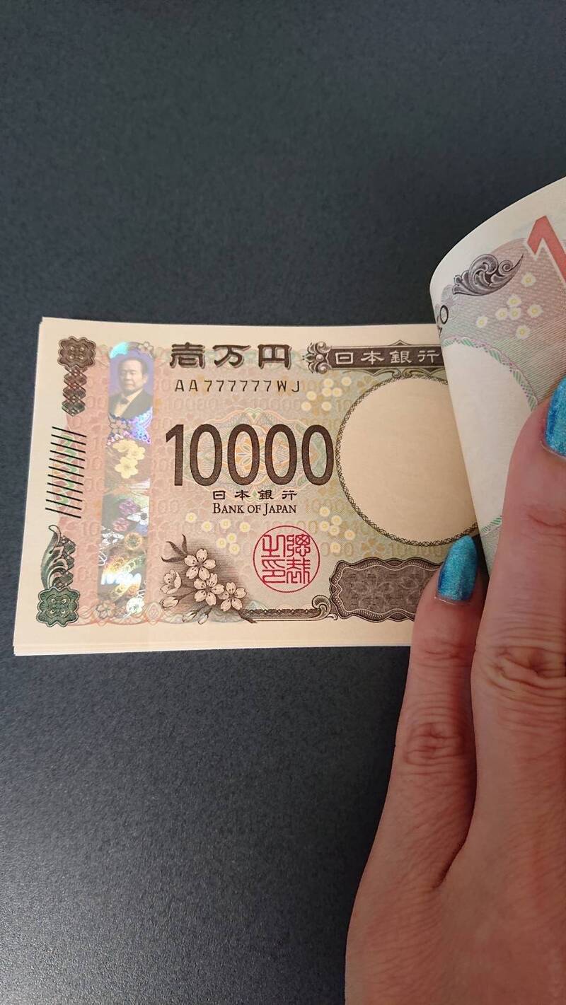 超幸運！她換日圓新鈔驚見「777777」 上萬網友朝聖：絕對不要花！