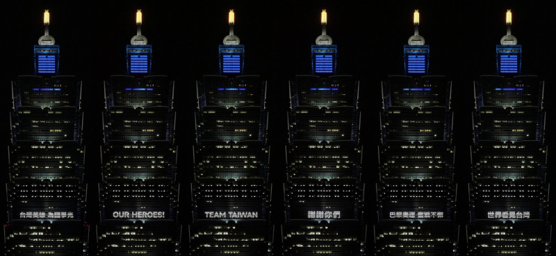 巴黎奧運台灣英雄榮耀凱旋  台北101點燈致敬