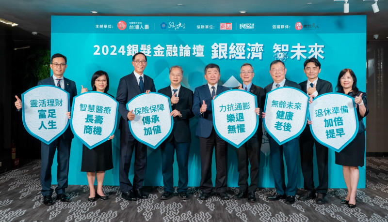 退休後生活費「嚴重低估」 學者示警