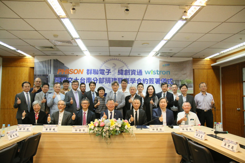 產學合作！群聯、緯創捐建陽明交大台南校區2棟大樓