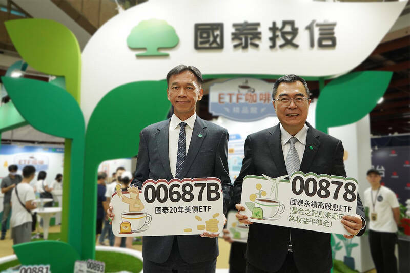 國泰兩債券ETF公告第3季配息 9/16最後買進日