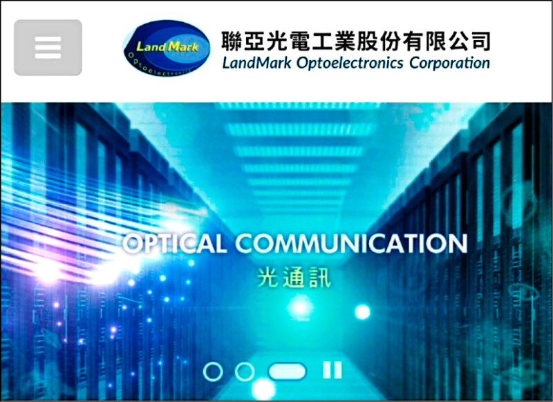 飆股幕後》傳獲新訂單 聯亞飆漲2.75倍