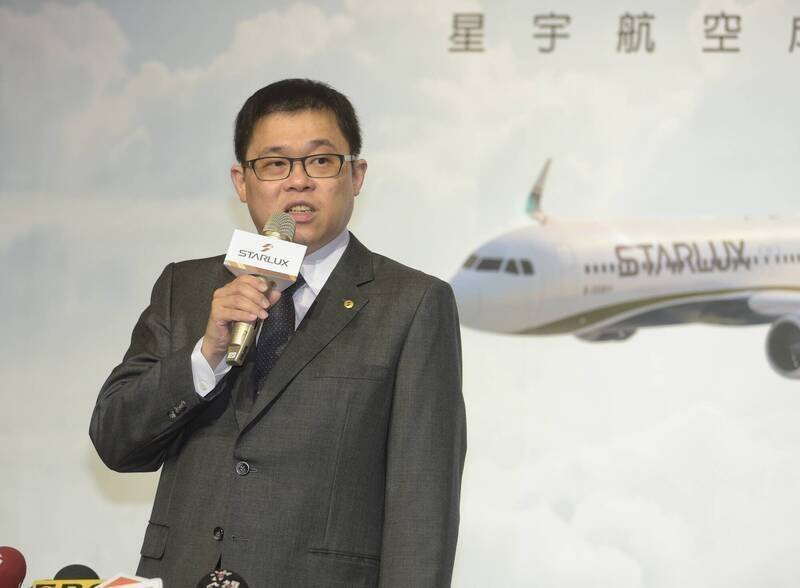 星宇申購倒數計時 已吸引128萬人搶購