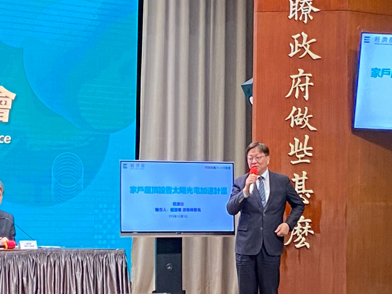 獎勵家戶屋頂光電 政院拍板最高補助30萬元