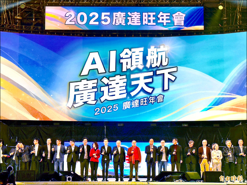 將產出AI超級電腦 林百里：廣達2025 年高成長