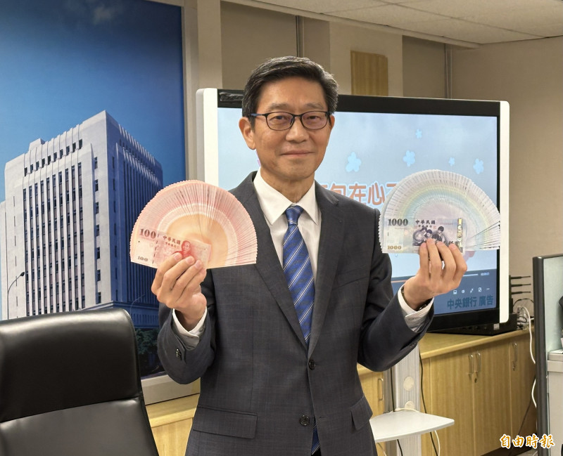 1/20至1/24全台456據點可換新鈔 佰元新鈔每人限換100張