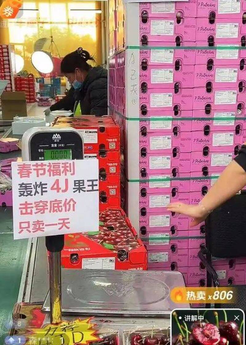 1則新聞讓中國進口櫻桃價崩、批發商損失265億   中網友嗨喊「櫻桃自由」