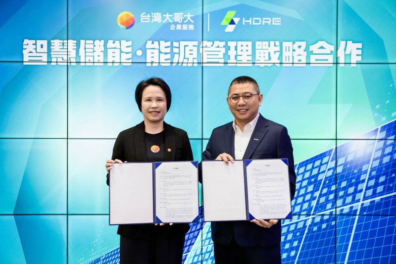 泓德能源攜手台灣大哥大 進軍表後儲能市場