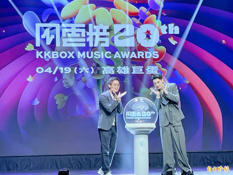 KKBOX迎接20週年 風雲榜演唱會前進高雄巨蛋