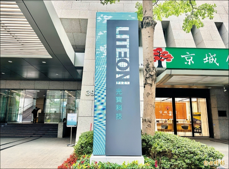 光寶科攜手8夥伴聚焦5G 揮軍巴塞隆納MWC大會