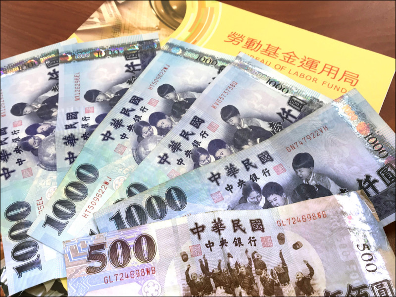 新制勞退自提不間斷 分紅多一倍