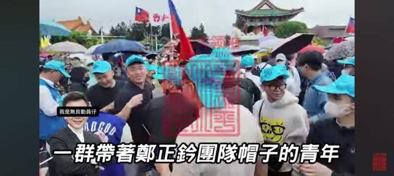 鄭正鈐疑動員移工被抓包 勞動部說話了