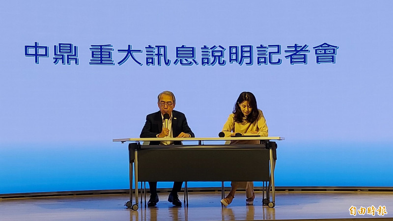 中鼎下午4點記者會 首季財報恐增提呆帳損失 中鼎下午4點記者會 首季財報恐增提呆帳損失