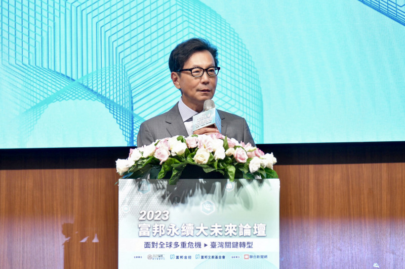 富邦蔡明忠談永續轉型：危機與轉機並存