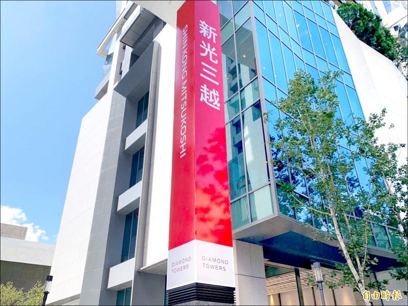 新光三越董事改選 東興三兄弟重返董事會