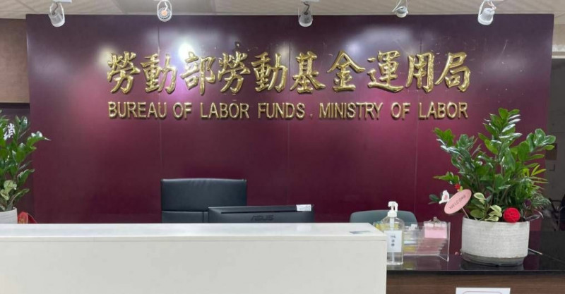 勞工哭哭！勞動基金前5月大虧近3000億 新制勞退每人損失逾1.5萬元
