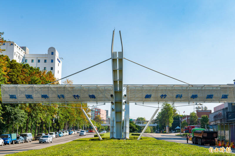 竹科半導體廠傳中年男子自殺 死因待調查