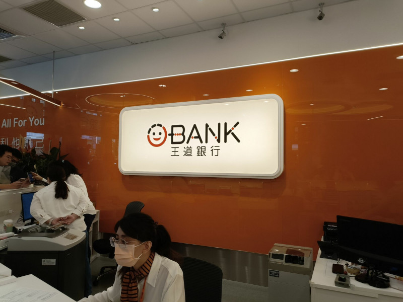 王道銀7/10除息 現金殖利率約5.33％