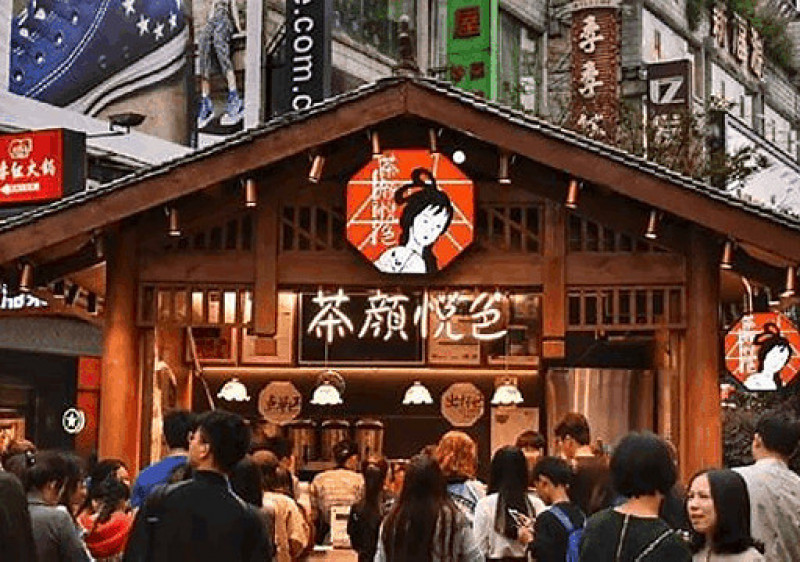 中國飲品要登台?「茶顏悅色」、「瑞幸」商標註冊先卡位