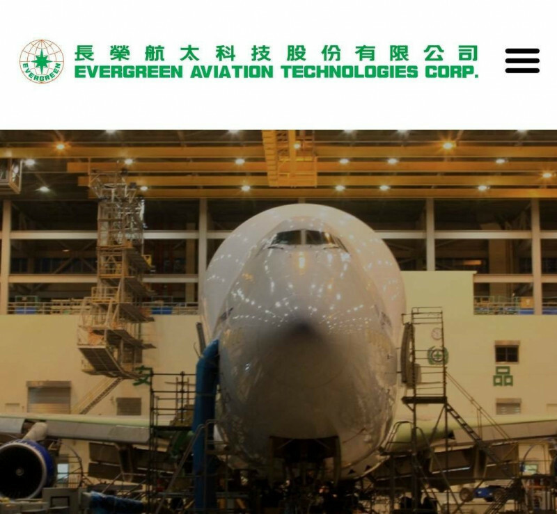 焦點股》長榮航太：無人機題材帶動 滾量創近2年新高