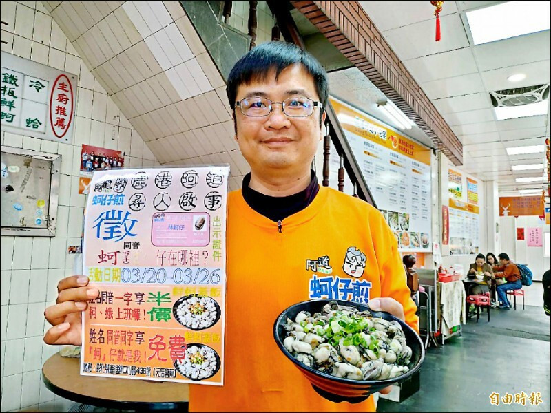 驚喜！開雲端發票也能拿1萬元獎金 店家欣喜若狂