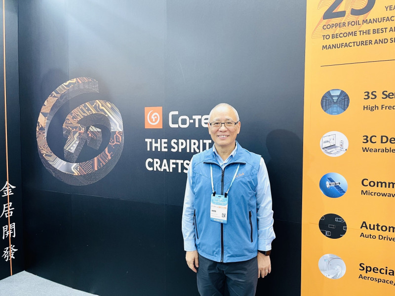 金居爆發內鬼案！ 公司回應了