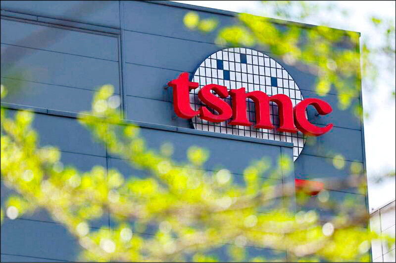 竊取2奈米機密台積電3內鬼 檢求重刑 依違反國安法起訴 求刑7~14年