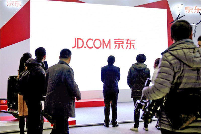 京東擬併電子零售巨頭 德啟動國安審查