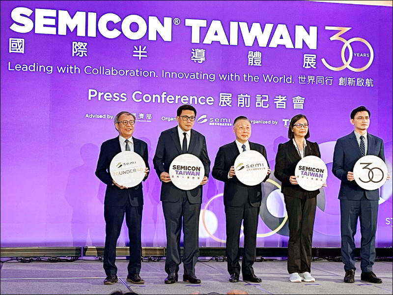 SEMI：台灣領跑 拚重塑半導體價值鏈