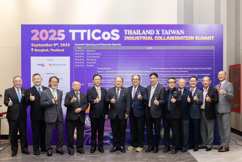 工總主辦2025台泰產業論壇曼谷登場 聚焦智慧產業鏈結