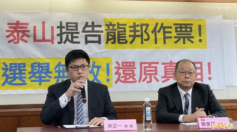 泰山董事會賣全家和買街口 法院判決兩項決議皆無效