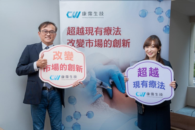 臨床三期試驗延後收案 康霈深夜發重訊詳細說明