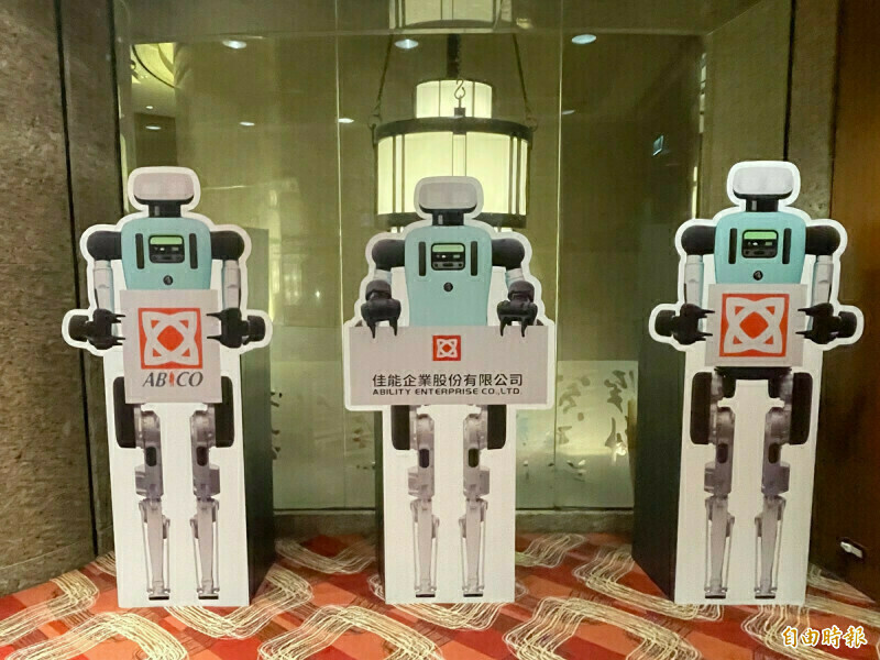 焦點股》佳能：Agility Robotics將訪佳能 股價轉紅