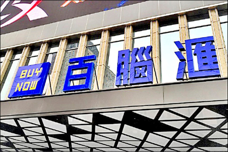 中國經濟通縮》台股西進收租王獲利剩零頭 商辦王盈虧線掙扎