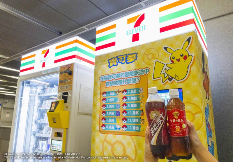 寶可夢玩家衝了 7-ELEVEN導入人生飲料機智FUN機